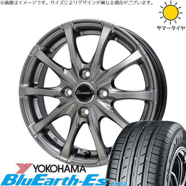 エブリィワゴン 155/70R13 サマータイヤ ホイール 4本セット 新品 | ヨコハマタイヤ (YOKOHAMA) ブルーアース ES32 × ホットスタッフ (HOTSTUFF) エクシーダー E08 ダークシルバー 13インチ 4.00B +45 4穴100