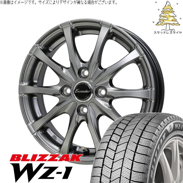 ノート マツダ2 185/60R16 スタッドレスタイヤ ホイール 4本セット 新品 | ブリヂストン (BRIDGESTONE) ブリザック WZ-1 × ホットスタッフ (HOTSTUFF) エクシーダー E08 ダークシルバー 16インチ 6J +40 4穴100