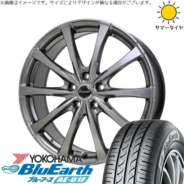 プリウス シエンタ 10系 195/65R15 サマータイヤ ホイール 4本セット 新品 | ヨコハマタイヤ (YOKOHAMA) ブルーアース AE-01F × ホットスタッフ (HOTSTUFF) エクシーダー E08 ダークシルバー 15インチ 6J +43 5穴100