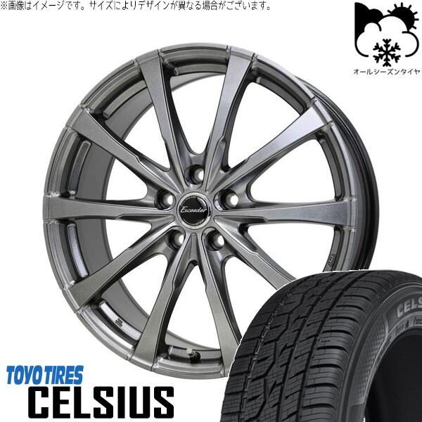 オデッセイ ヤリスクロス WR-V 215/55R17 オールシーズンタイヤ ホイール 4本セット 新品 | トーヨータイヤ (TOYO TIRE) セルシアス × ホットスタッフ (HOTSTUFF) エクシーダー E08 ダークシルバー 17インチ 7J +55 5穴114.3