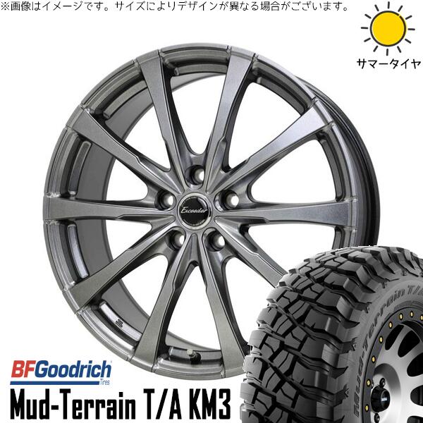 RAV4 アルファード ヴェルファイア 245/65R17 サマータイヤ ホイール 4本セット 新品 | BFグッドリッチ (BF Goodrich) マッドテレーン T/A KM3 × ホットスタッフ (HOTSTUFF) エクシーダー E08 ダークシルバー 17インチ 7J +38 5穴114.3