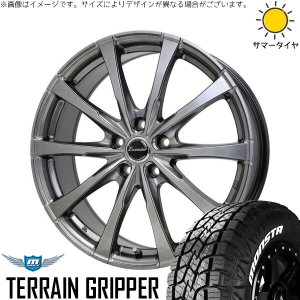 アウトランダー 225/55R18 サマータイヤ ホイール 4本セット 新品 | モンスタタイヤ (MONSTA TYRE) テレーングリッパー × ホットスタッフ (HOTSTUFF) エクシーダー E08 ダークシルバー 18インチ 7J +39 5穴114.3