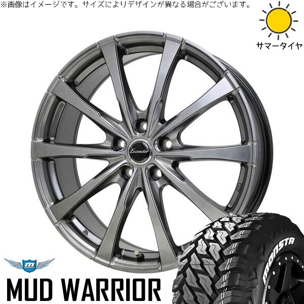 ZR-V クロストレック 215/70R16 サマータイヤ ホイール 4本セット 新品 | モンスタタイヤ (MONSTA TYRE) マッドウォーリア × ホットスタッフ (HOTSTUFF) エクシーダー E08 ダークシルバー 16インチ 6.5J +37 5穴114.3