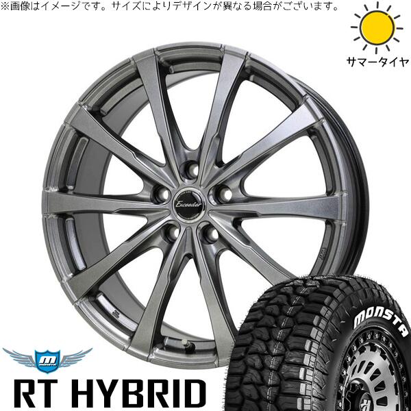 WR-V ヴェゼル 215/65R16 サマータイヤ ホイール 4本セット 新品 | モンスタタイヤ (MONSTA TYRE) RT ハイブリッド × ホットスタッフ (HOTSTUFF) エクシーダー E08 ダークシルバー 16インチ 6.5J +53 5穴114.3
