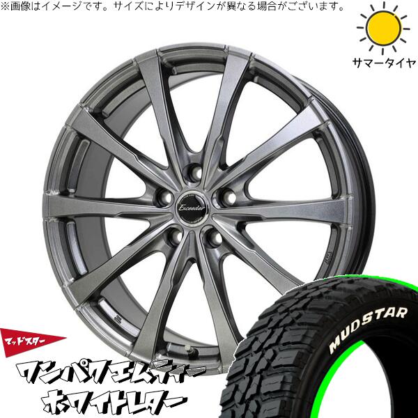 ZR-V クロストレック 225/60R18 サマータイヤ ホイール 4本セット 新品 | マッドスター (MUDSTAR) ワンパクMT × ホットスタッフ (HOTSTUFF) エクシーダー E08 ダークシルバー 18インチ 7J +55 5穴114.3