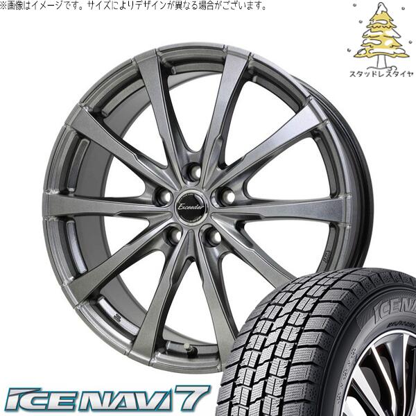 トヨタ シエンタ 170系 185/55R16 スタッドレスタイヤ ホイール 4本セット 新品 | グッドイヤー (GOODYEAR) アイスナビ7 × ホットスタッフ (HOTSTUFF) エクシーダー E08 ダークシルバー 16インチ 6J +40 5穴100
