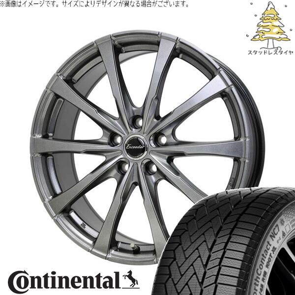 プリウス シエンタ 10系 195/65R15 スタッドレスタイヤ ホイール 4本セット 新品 | コンチネンタル (Continental) ノースコンタクト NC7 × ホットスタッフ (HOTSTUFF) エクシーダー E08 ダークシルバー 15インチ 6J +43 5穴100