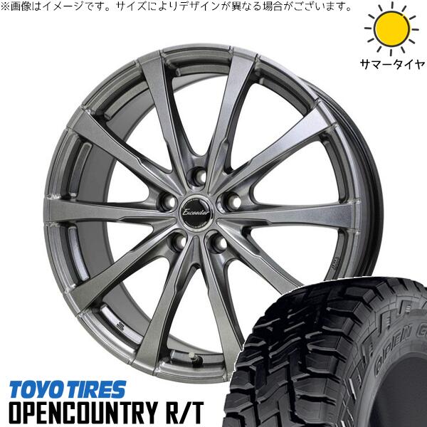 マツダ6 エルグランド 225/60R17 サマータイヤ ホイール 4本セット 新品 | トーヨータイヤ (TOYO TIRE) オープンカントリー R/T × ホットスタッフ (HOTSTUFF) エクシーダー E08 ダークシルバー 17インチ 7J +38 5穴114.3