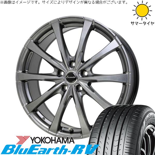 マツダ3 シビック 215/50R17 サマータイヤ ホイール 4本セット 新品 | ヨコハマタイヤ (YOKOHAMA) ブルーアース RV03 × ホットスタッフ (HOTSTUFF) エクシーダー E08 ダークシルバー 17インチ 7J +45 5穴114.3