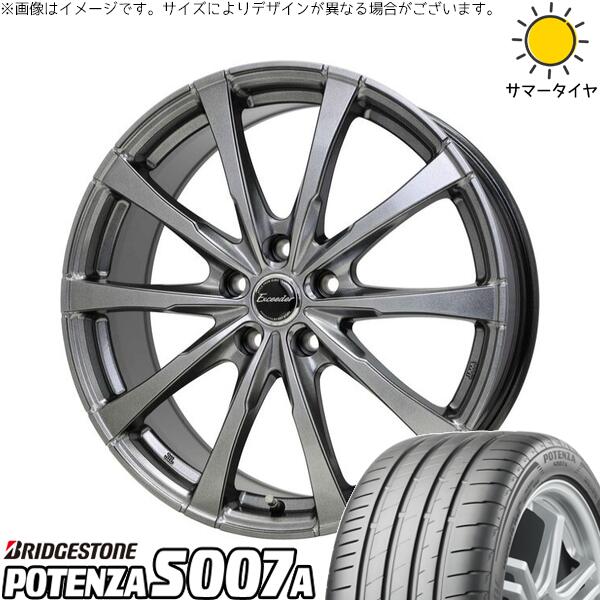 エルグランド 245/45R19 サマータイヤ ホイール 4本セット 新品 | ブリヂストン (BRIDGESTONE) ポテンザ S007A × ホットスタッフ (HOTSTUFF) エクシーダー E08 ダークシルバー 19インチ 7.5J +38 5穴114.3
