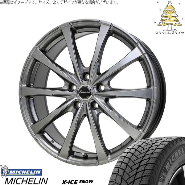 10系 シエンタ 195/65R16 スタッドレスタイヤ ホイール 4本セット 新品 | ミシュラン (MICHELIN) エックスアイス スノー × ホットスタッフ (HOTSTUFF) エクシーダー E08 ダークシルバー 16インチ 6.5J +48 5穴100