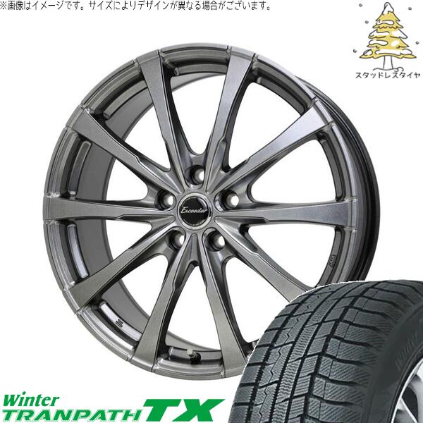 ヴォクシー 205/60R16 スタッドレスタイヤ ホイール 4本セット 新品 | トーヨータイヤ (TOYO TIRE) ウィンタートランパス TX × ホットスタッフ (HOTSTUFF) エクシーダー E08 ダークシルバー 16インチ 6.5J +37 5穴114.3