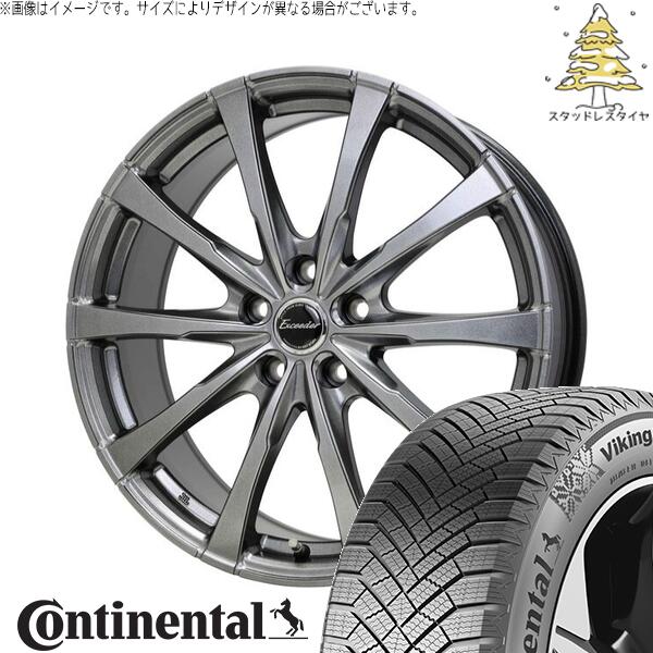 アウトランダー 225/55R18 スタッドレスタイヤ ホイール 4本セット 新品 | コンチネンタル (Continental) バイキングコンタクト8 × ホットスタッフ (HOTSTUFF) エクシーダー E08 ダークシルバー 18インチ 7J +39 5穴114.3