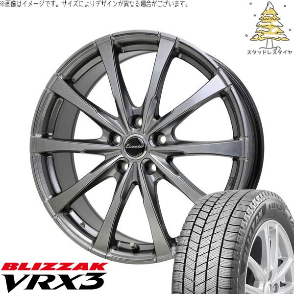 トヨタ シエンタ 170系 195/50R16 スタッドレスタイヤ ホイール 4本セット 新品 | ブリヂストン (BRIDGESTONE) ブリザック VRX3 × ホットスタッフ (HOTSTUFF) エクシーダー E08 ダークシルバー 16インチ 6.5J +48 5穴100