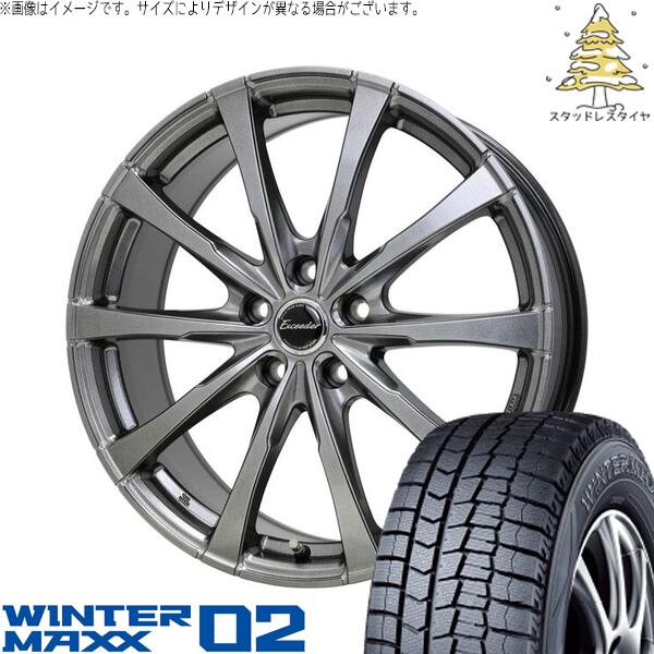 プリウス シエンタ 10系 195/65R15 スタッドレスタイヤ ホイール 4本セット 新品 | ダンロップ (DUNLOP) ウィンターマックス02 × ホットスタッフ (HOTSTUFF) エクシーダー E08 ダークシルバー 15インチ 6J +43 5穴100