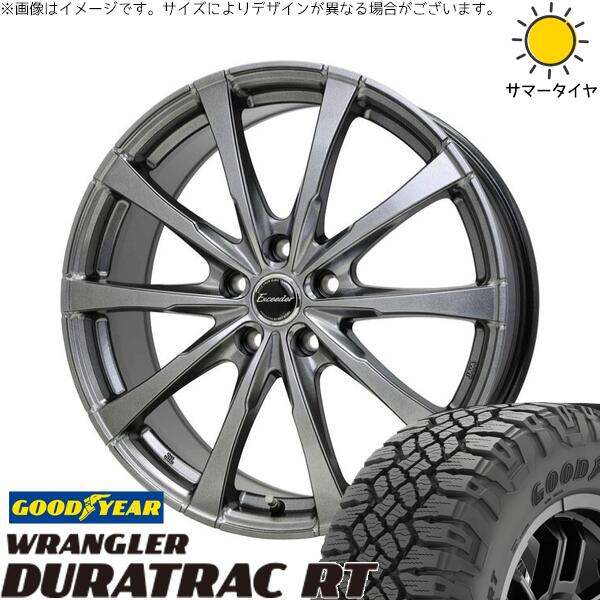 RAV4 アルファード ヴェルファイア 245/65R17 サマータイヤ ホイール 4本セット 新品 | グッドイヤー (GOODYEAR) ラングラー デュラトラック RT × ホットスタッフ (HOTSTUFF) エクシーダー E08 ダークシルバー 17インチ 7J +38 5穴114.3