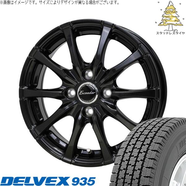 タント ムーブ ワゴンR ラパン 145/80R13 スタッドレスタイヤ ホイール 4本セット 新品 | トーヨータイヤ (TOYO TIRE) デルベックス 935 × ホットスタッフ (HOTSTUFF) エクシーダー E08 グロスガンメタ 13インチ 4.00B +45 4穴100