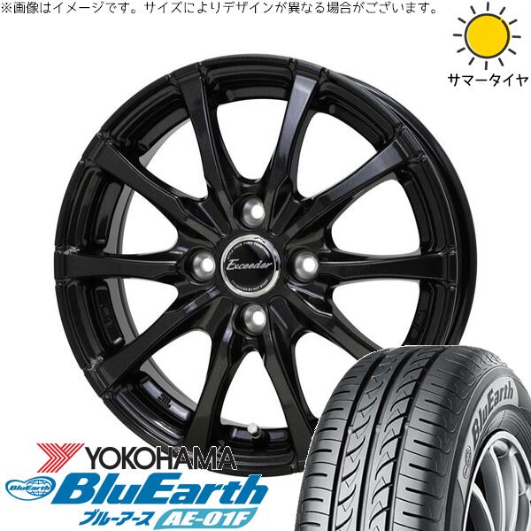 ヤリス カローラフィールダー 185/60R15 サマータイヤ ホイール 4本セット 新品 | ヨコハマタイヤ (YOKOHAMA) ブルーアース AE-01F × ホットスタッフ (HOTSTUFF) エクシーダー E08 グロスガンメタ 15インチ 5.5J +43 4穴100