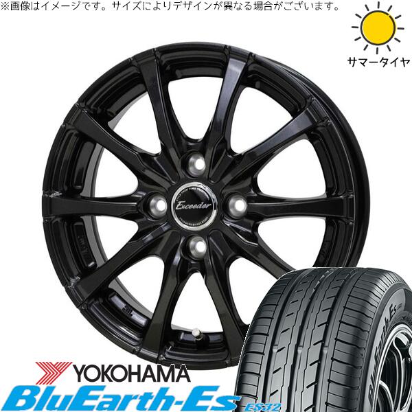 モコ ゼスト パレット ミラ 155/65R13 サマータイヤ ホイール 4本セット 新品 | ヨコハマタイヤ (YOKOHAMA) ブルーアース ES32 × ホットスタッフ (HOTSTUFF) エクシーダー E08 グロスガンメタ 13インチ 4.00B +45 4穴100