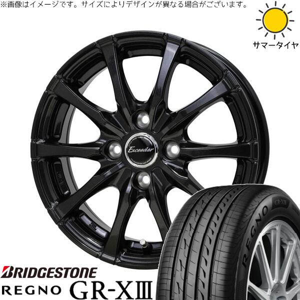 アクア カローラフィールダー 195/55R16 サマータイヤ ホイール 4本セット 新品 | ブリヂストン (BRIDGESTONE) レグノ GR-X3 × ホットスタッフ (HOTSTUFF) エクシーダー E08 グロスガンメタ 16インチ 6J +40 4穴100