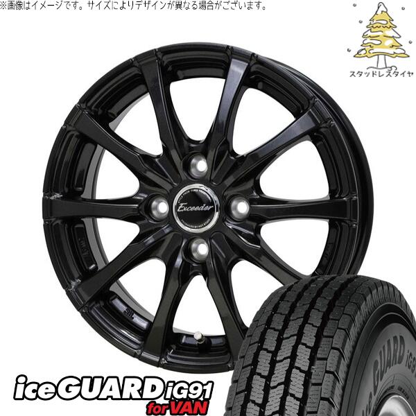 ノート カローラフィールダー 185/65R15 スタッドレスタイヤ ホイール 4本セット 新品 | ヨコハマタイヤ (YOKOHAMA) アイスガード91 (iceGUARD91 IG91) × ホットスタッフ (HOTSTUFF) エクシーダー E08 グロスガンメタ 15インチ 5.5J +43 4穴100