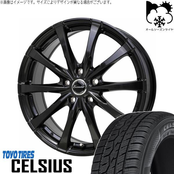 ステップワゴン 205/60R16 オールシーズンタイヤ ホイール 4本セット 新品 | トーヨータイヤ (TOYO TIRE) セルシアス × ホットスタッフ (HOTSTUFF) エクシーダー E08 グロスガンメタ 16インチ 6.5J +48 5穴114.3