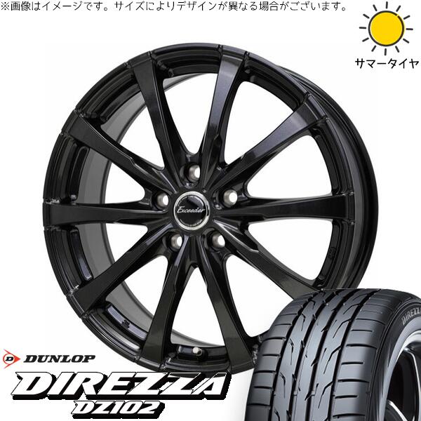 クラウン カムリ 225/45R18 サマータイヤ ホイール 4本セット 新品 | ダンロップ (DUNLOP) ディレッツァ DZ102 × ホットスタッフ (HOTSTUFF) エクシーダー E08 グロスガンメタ 18インチ 7J +39 5穴114.3