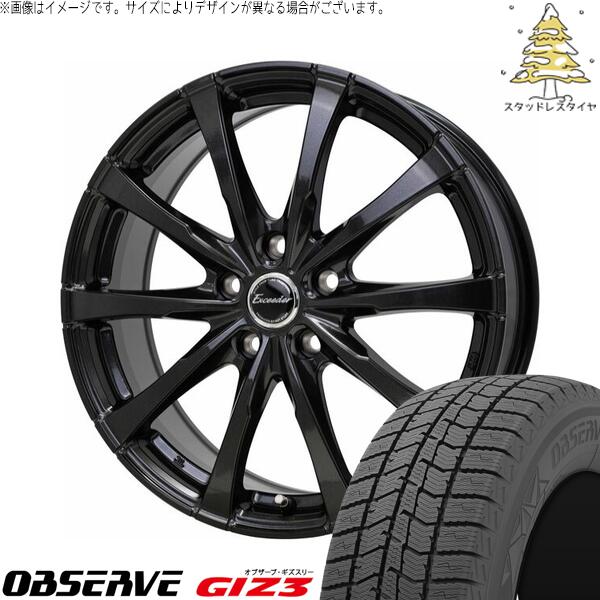プリウス 30系 50系 215/45R17 スタッドレスタイヤ ホイール 4本セット 新品 | トーヨータイヤ (TOYO) オブザーブ ギズスリー (OBSERVE GIZ3) × ホットスタッフ (HOTSTUFF) エクシーダー E08 グロスガンメタ 17インチ 7.0J +45 5穴100