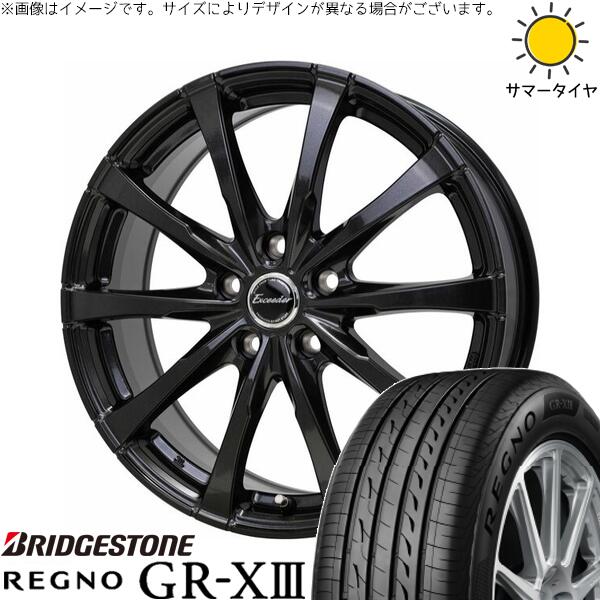CX8 RAV4 ハリアー 225/55R19 サマータイヤ ホイール 4本セット 新品 | ブリヂストン (BRIDGESTONE) レグノ GR-X3 RV × ホットスタッフ (HOTSTUFF) エクシーダー E08 グロスガンメタ 19インチ 7.5J +38 5穴114.3