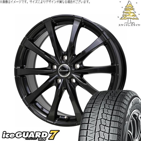 レヴォーグ 225/40R19 スタッドレスタイヤ ホイール 4本セット 新品 | ヨコハマタイヤ (YOKOHAMA) アイスガード セブン (iceGUARD7 IG70) × ホットスタッフ (HOTSTUFF) エクシーダー E08 グロスガンメタ 19インチ 7.5J +48 5穴114.3