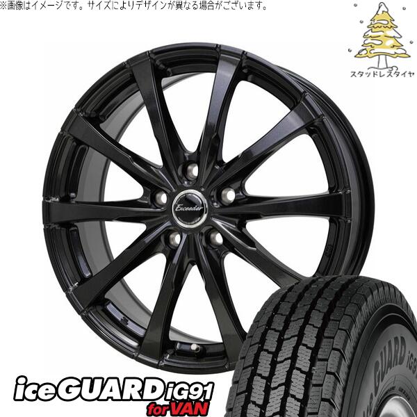 ヤリスクロス 205/65R16 スタッドレスタイヤ ホイール 4本セット 新品 | ヨコハマタイヤ (YOKOHAMA) アイスガード91 IG91 × ホットスタッフ (HOTSTUFF) エクシーダー E08 グロスガンメタ 16インチ 6.5J +37 5穴114.3