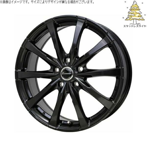 XV フォレスター 215/65R16 スタッドレスタイヤ ホイール 4本セット 新品 | おすすめ輸入タイヤ × ホットスタッフ (HOTSTUFF) エクシーダー E08 グロスガンメタ 16インチ 6.5J +48 5穴100