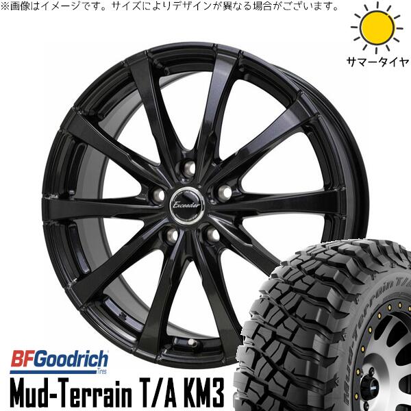 RAV4 アルファード ヴェルファイア 245/65R17 サマータイヤ ホイール 4本セット 新品 | BFグッドリッチ (BF Goodrich) マッドテレーン T/A KM3 × ホットスタッフ (HOTSTUFF) エクシーダー E08 グロスガンメタ 17インチ 7J +38 5穴114.3