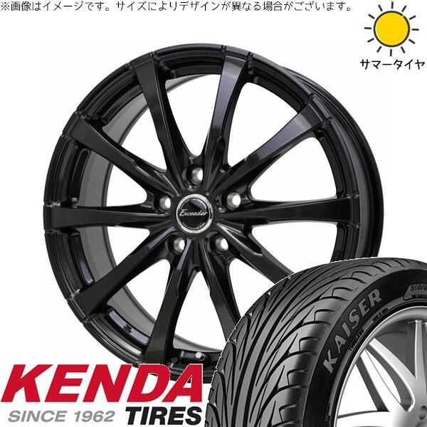 フリード GB5-8 195/55R16 サマータイヤ ホイール 4本セット 新品 | ケンダ (KENDA) カイザー KR20 × ホットスタッフ (HOTSTUFF) エクシーダー E08 グロスガンメタ 16インチ 6.5J +53 5穴114.3