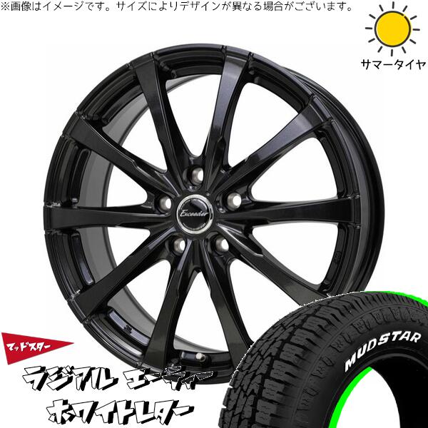 ヴォクシー 205/60R16 サマータイヤ ホイール 4本セット 新品 | マッドスター (MUDSTAR) ラジアル A/T (RADIAL A/T) × ホットスタッフ (HOTSTUFF) エクシーダー E08 グロスガンメタ 16インチ 6.5J +53 5穴114.3