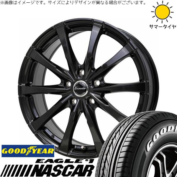 WR-V ヴェゼル 215/65R16 サマータイヤ ホイール 4本セット 新品 | グッドイヤー (GOODYEAR) イーグル ナスカー × ホットスタッフ (HOTSTUFF) エクシーダー E08 グロスガンメタ 16インチ 6.5J +53 5穴114.3