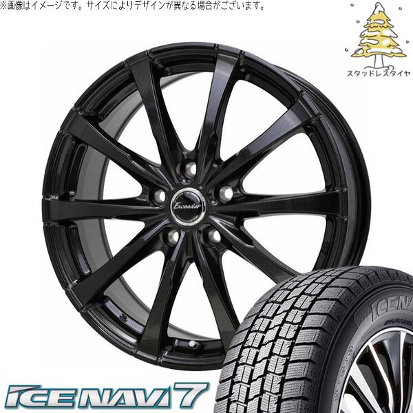 プリウスα 215/50R17 スタッドレスタイヤ ホイール 4本セット 新品 | グッドイヤー (GOODYEAR) アイスナビ セブン (ICENAVI7) × ホットスタッフ (HOTSTUFF) エクシーダー E08 グロスガンメタ 17インチ 7.0J +38 5穴114.3