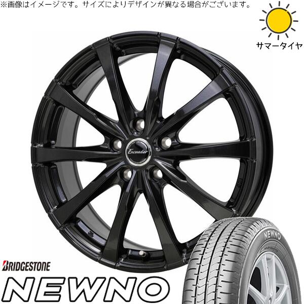 エスティマ 215/60R16 サマータイヤ ホイール 4本セット 新品 | ブリヂストン (BRIDGESTONE) ニューノ × ホットスタッフ (HOTSTUFF) エクシーダー E08 グロスガンメタ 16インチ 6.5J +37 5穴114.3