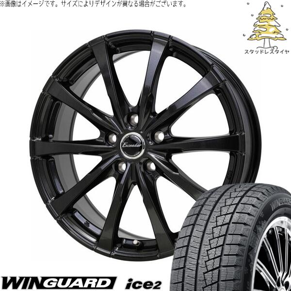 トヨタ シエンタ 10系 185/65R15 スタッドレスタイヤ ホイール 4本セット 新品 | ネクセン (NEXEN) ウィンガード アイス2 (WinGUARD ice2) × ホットスタッフ (HOTSTUFF) エクシーダー E08 グロスガンメタ 15インチ 6J +45 5穴100