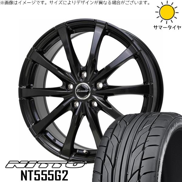 セレナ シビック 215/40R18 サマータイヤ ホイール 4本セット 新品 | ニットー (NITTO) NT555G2 × ホットスタッフ (HOTSTUFF) エクシーダー E08 グロスガンメタ 18インチ 7J +48 5穴114.3