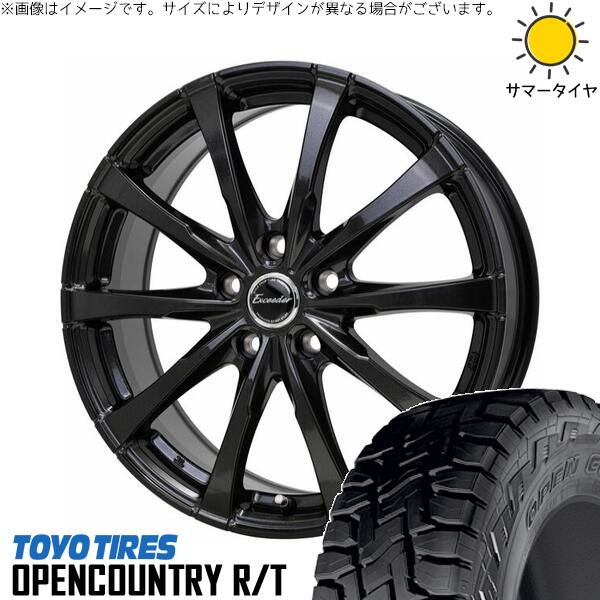 アウトランダー 225/55R18 サマータイヤ ホイール 4本セット 新品 | トーヨータイヤ (TOYO TIRE) オープンカントリー R/T × ホットスタッフ (HOTSTUFF) エクシーダー E08 グロスガンメタ 18インチ 7J +39 5穴114.3