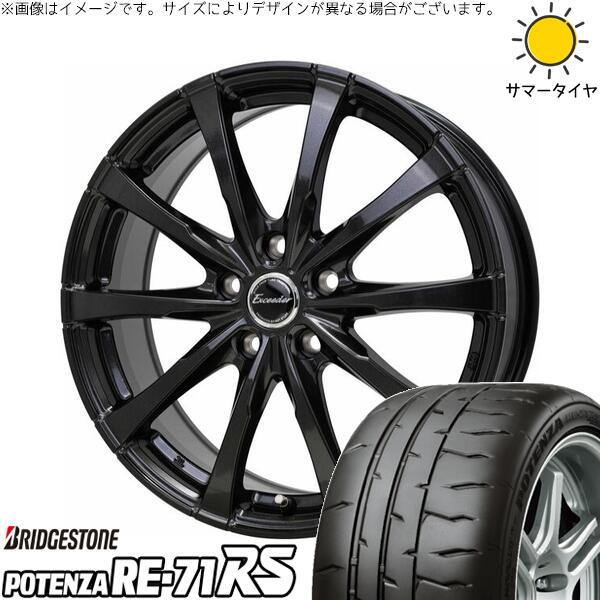 エスクァイア 205/55R16 サマータイヤ ホイール 4本セット 新品 | ブリヂストン (BRIDGESTONE) ポテンザ RE71-RS × ホットスタッフ (HOTSTUFF) エクシーダー E08 グロスガンメタ 16インチ 6.5J +53 5穴114.3
