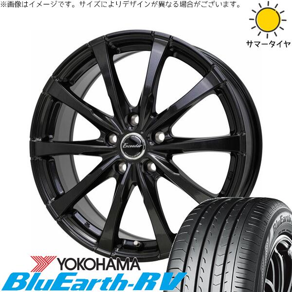 プリウス シエンタ 10系 195/65R15 サマータイヤ ホイール 4本セット 新品 | ヨコハマタイヤ (YOKOHAMA) ブルーアース RV03 × ホットスタッフ (HOTSTUFF) エクシーダー E08 グロスガンメタ 15インチ 6J +43 5穴100