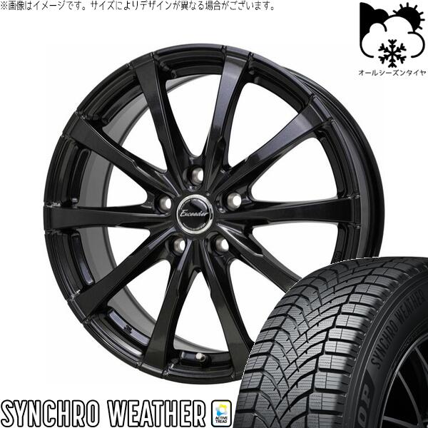 フォレスター 215/55R17 オールシーズンタイヤ ホイール 4本セット 新品 | ダンロップ (DUNLOP) シンクロウェザー × ホットスタッフ (HOTSTUFF) エクシーダー E08 グロスガンメタ 17インチ 7J +45 5穴100