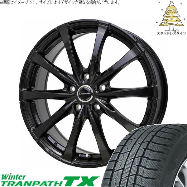 ヴォクシー 205/60R16 スタッドレスタイヤ ホイール 4本セット 新品 | トーヨータイヤ (TOYO) ウィンタートランパス TX (WinterTRANPATH TX) × ホットスタッフ (HOTSTUFF) エクシーダー E08 グロスガンメタ 16インチ 6.5J +53 5穴114.3