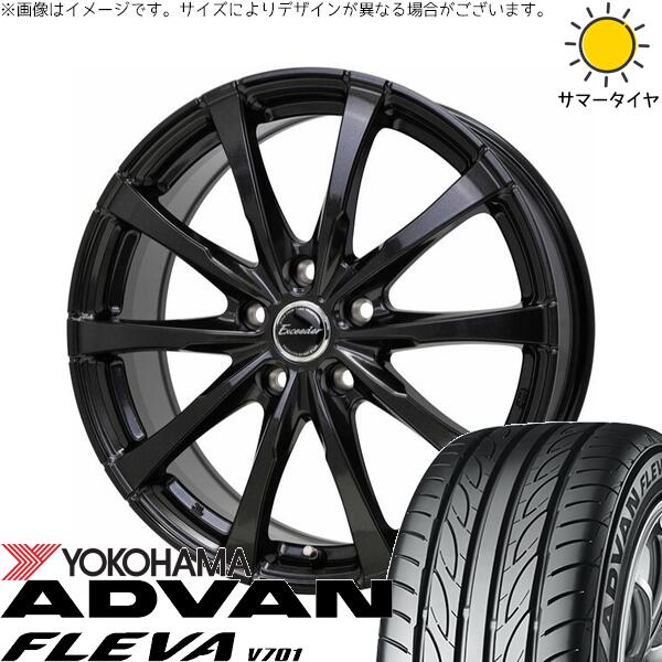 セレナ シビック 215/40R18 サマータイヤ ホイール 4本セット 新品 | ヨコハマタイヤ (YOKOHAMA) アドバン フレバ V701 × ホットスタッフ (HOTSTUFF) エクシーダー E08 グロスガンメタ 18インチ 7J +48 5穴114.3