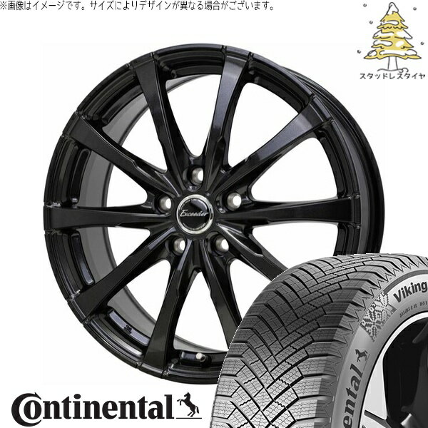 XV フォレスター 215/65R16 スタッドレスタイヤ ホイール 4本セット 新品 | コンチネンタル (CONTINENTAL) バイキングコンタクト エイト (VikingContact8) × ホットスタッフ (HOTSTUFF) エクシーダー E08 グロスガンメタ 16インチ 6.5J +48 5穴100