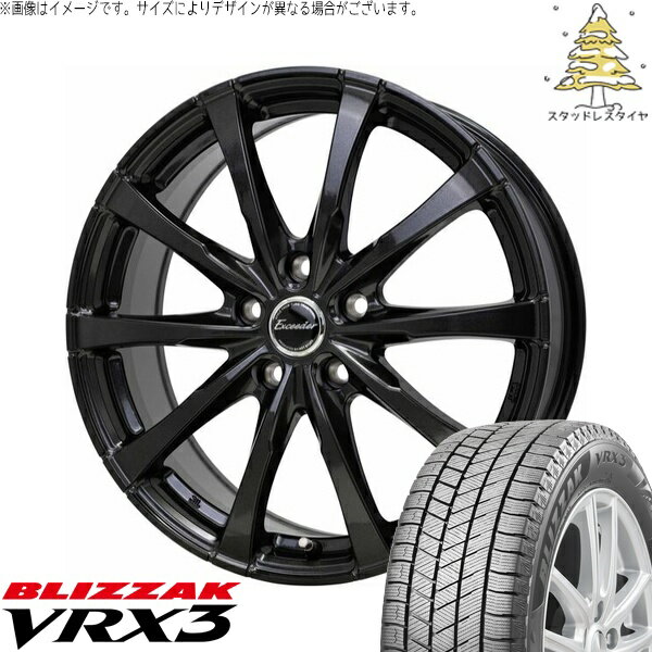 XV フォレスター 215/70R16 スタッドレスタイヤ ホイール 4本セット 新品 | ブリヂストン (BRIDGESTONE) ブリザック VRX3 (BLIZZAK VRX3) × ホットスタッフ (HOTSTUFF) エクシーダー E08 グロスガンメタ 16インチ 6.5J +48 5穴100
