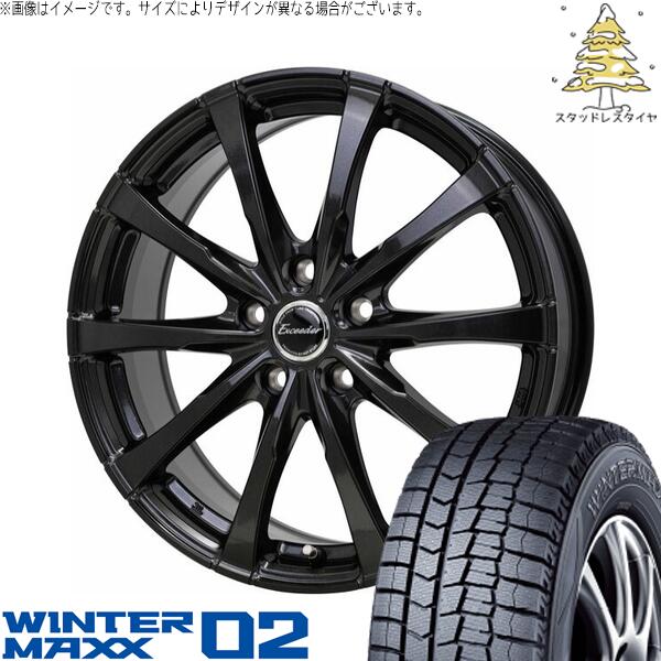 レヴォーグ 215/50R17 スタッドレスタイヤ ホイール 4本セット 新品 | ダンロップ (DUNLOP) ウィンターマックス02 (WINTERMAXX02 WM02) × ホットスタッフ (HOTSTUFF) エクシーダー E08 グロスガンメタ 17インチ 7.0J +55 5穴114.3
