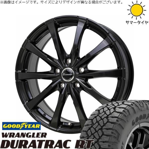 RAV4 アルファード ヴェルファイア 245/65R17 サマータイヤ ホイール 4本セット 新品 | グッドイヤー (GOODYEAR) ラングラー デュラトラック RT × ホットスタッフ (HOTSTUFF) エクシーダー E08 グロスガンメタ 17インチ 7J +38 5穴114.3